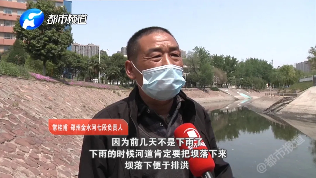 变臭发黑?严重污染?郑州市金水河近况成关注焦点!
