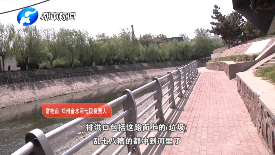 变臭发黑?严重污染?郑州市金水河近况成关注焦点!