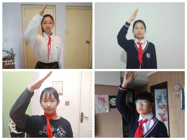 郑州市管城区南关小学开展“致敬地球”线上升旗仪式
