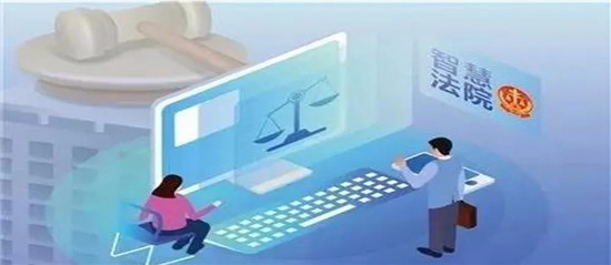 网上立案9.6万件，电子送达17万余次……河南法院多点发力推动在线诉讼常态化