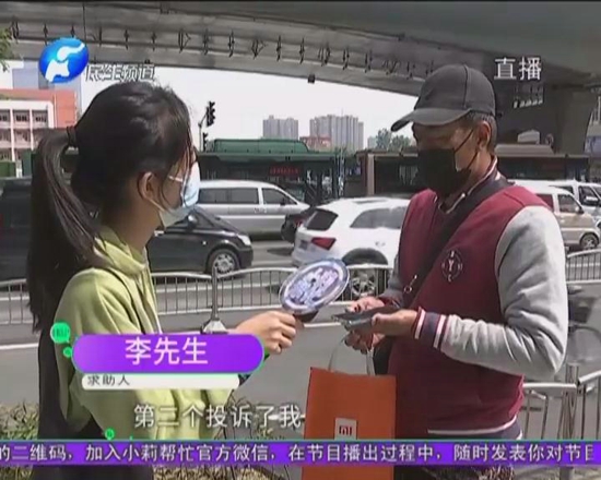 郑州小哥在小米之家购买高配手机跑外卖 没想到手机频出问题工作差点丢了