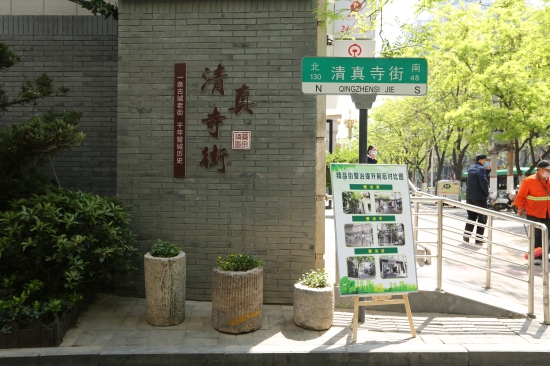 城中“新”事！你见过郑州市管城区“整容”后的面孔吗？