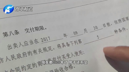 郑州豫泰公寓拖了近三年不交房 业主急疯：2016年买的房 现在娃都三岁了