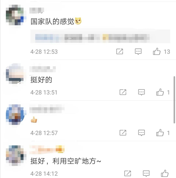 å°å¦æœºåœºä¼ é€å¸¦å¼æ¥å¨ƒå†²ä¸Šçƒæœ 网å‹ï¼šå¦æ ¡å’Œè€å¸ˆå¾ˆç”¨å¿ƒ