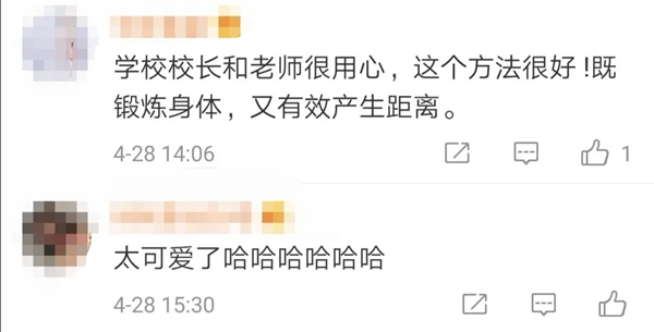 å°å¦æœºåœºä¼ é€å¸¦å¼æ¥å¨ƒå†²ä¸Šçƒæœ 网å‹ï¼šå¦æ ¡å’Œè€å¸ˆå¾ˆç”¨å¿ƒ