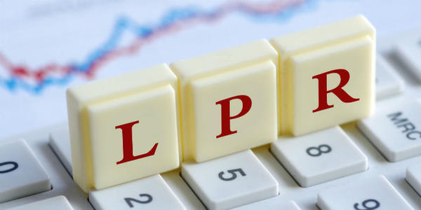 LPR迎史上最大降息 你的房贷能少还多少?