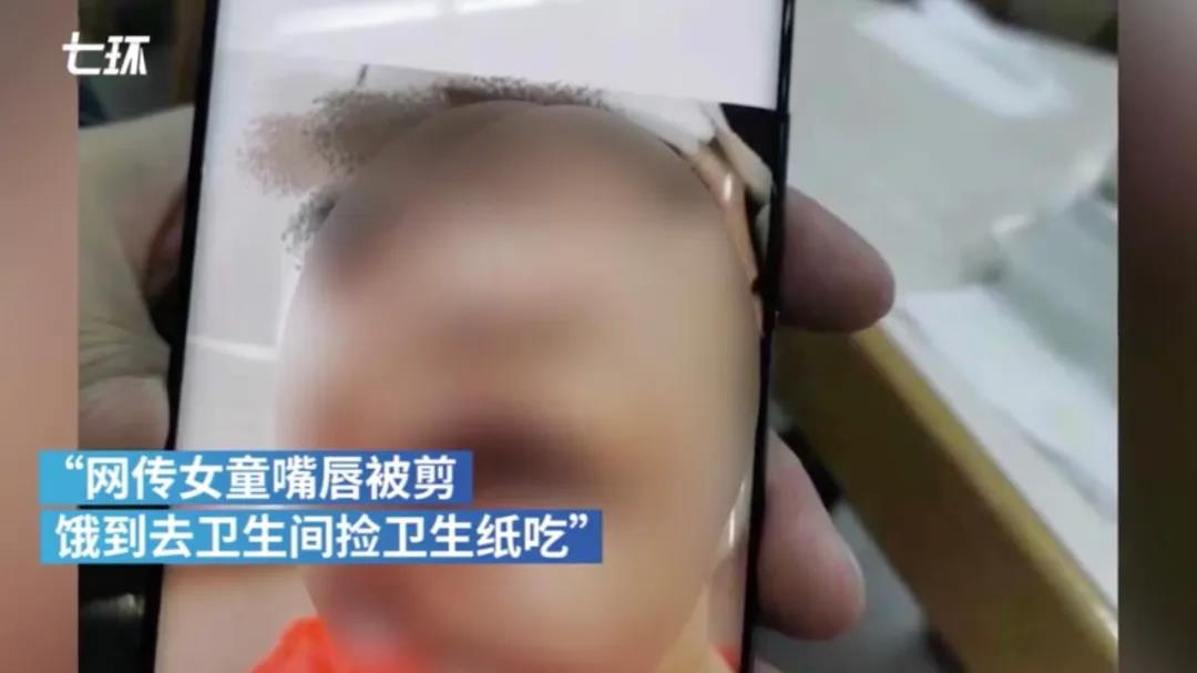 警方通报黑龙江女童被虐打：犯罪嫌疑人已被刑事拘留
