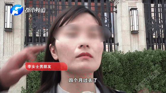 郑州一女子深信“旺夫秘方”在脸上动刀 被坑惨了