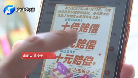 安阳丹尼斯当场认错！大米过期4个月，是工作人员的疏忽大意