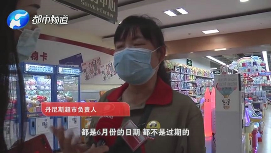 安阳丹尼斯当场认错！大米过期4个月，是工作人员的疏忽大意