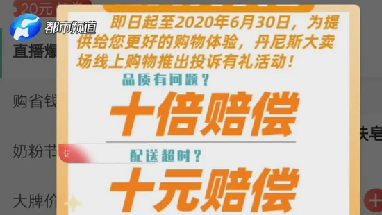 安阳丹尼斯当场认错！大米过期4个月，是工作人员的疏忽大意