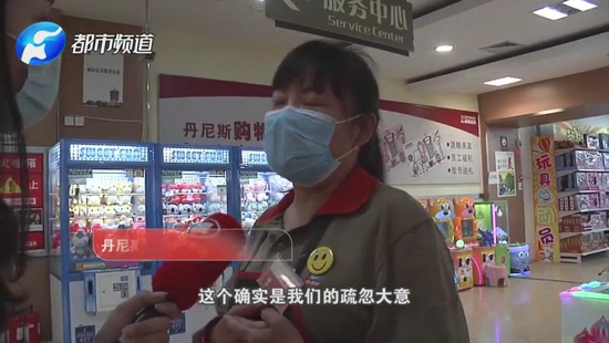 安阳丹尼斯当场认错！大米过期4个月，是工作人员的疏忽大意