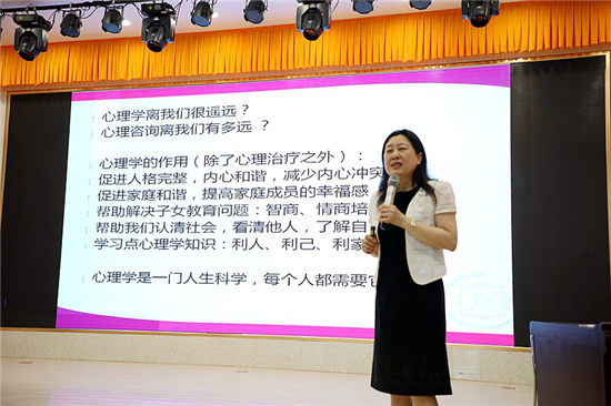 信阳潢川县教育系统开启心理健康教育常规模式