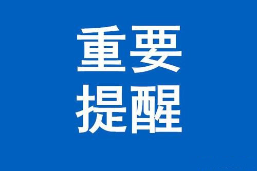 全国高速公路5月6日零时起收费 零时之前上路仍然免费