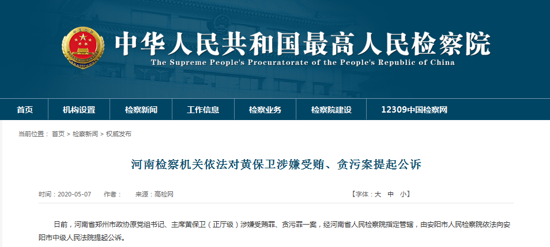 痛心！即将开学，3名小学生黄河边溺亡...