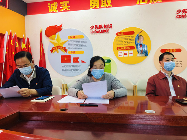 郑州市管城回族区南关小学召开党支部换届选举大会