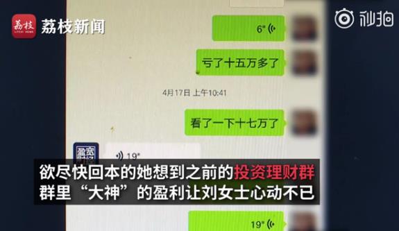 无间道!女子被骗24万借豪车骗回钱财 网友:反间计很棒