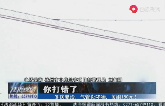 林州中房兰亭工地塔吊倒塌砸中车辆造成1死1伤，相关负责人的做法太让人寒心