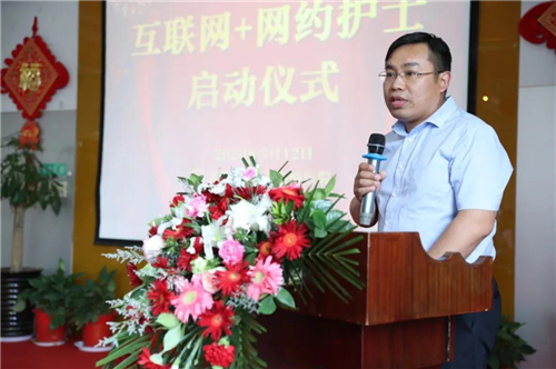 郑州中医骨伤病医院举办“互联网+网约护士”启动签约仪式