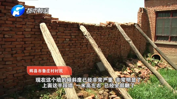 新乡辉县几十户房屋裂缝，巧合直指煤矿开采？官方回应