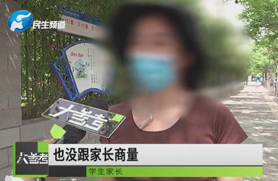 周口市淮阳区外国语实验小学延时放学还收钱 主管部门：违规擅自收费