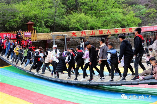 五月出游,大熊山的正确打开方式是......