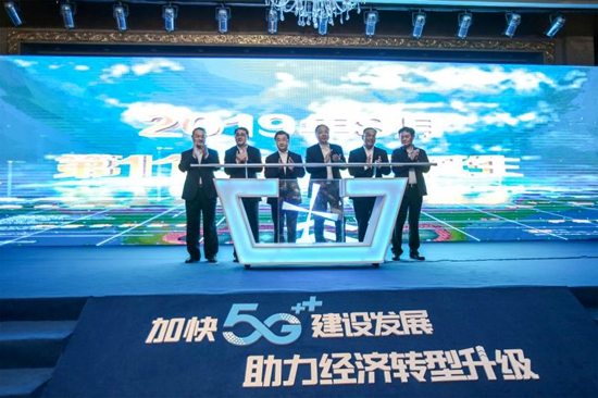 发力新基建！河南移动5G客户超越300万 河南省综合工业互联网平台上线