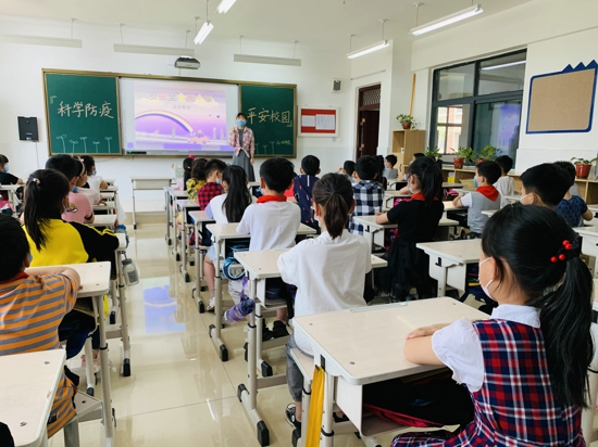 郑州市管城回族区紫东路小学召开“科学防疫，平安校园”教育主题队会