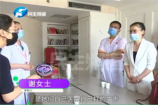 郑州东方女子医院扣押20多名职工的医师资格证不给，院长：证照统一管理