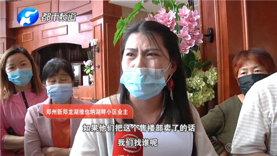 新郑龙湖维也纳湖畔:入住四年房产证成“迷”,孩子上学成问题!