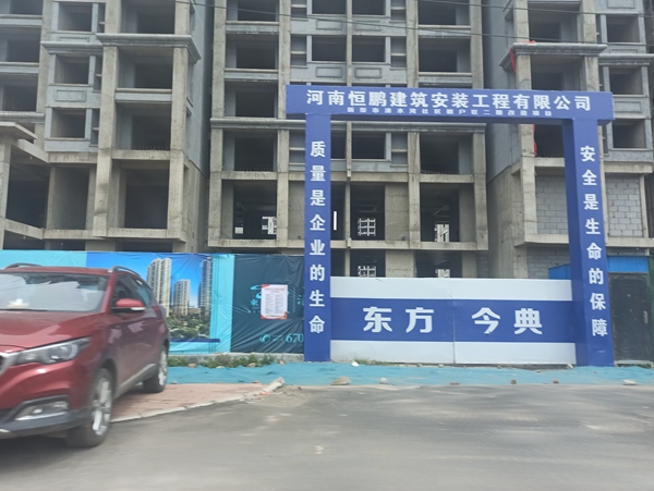 河南老牌房企东方今典回归郑州 首个项目被诉“五证不全”