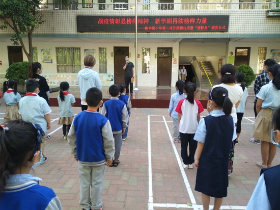 郑州市管城区南学街小学:特殊的颁奖仪式 平凡的榜样力量