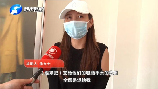 郑州女子辰星医疗美容医院抽脂想要“小鸟腿” 术后一粗一细很自卑