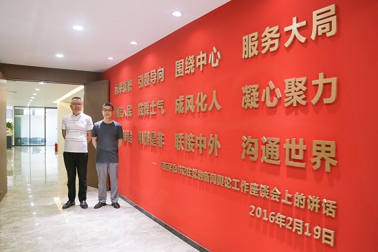 河南省新能源商会国际合作委员会一行到访中华网河南频道