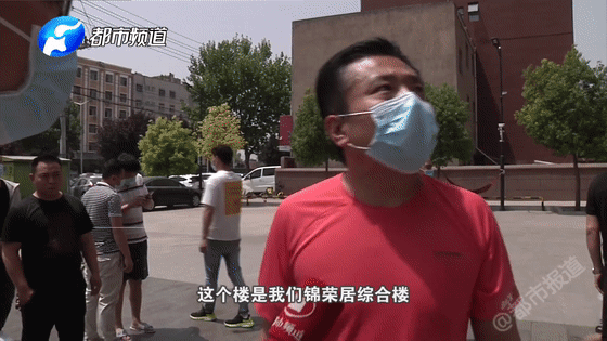 新密市锦荣居开发商豪横！小区瞒建养老院，负责人：为啥要征求业主意见？！