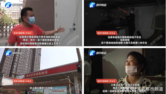 新密市锦荣居开发商豪横！小区瞒建养老院，负责人：为啥要征求业主意见？！