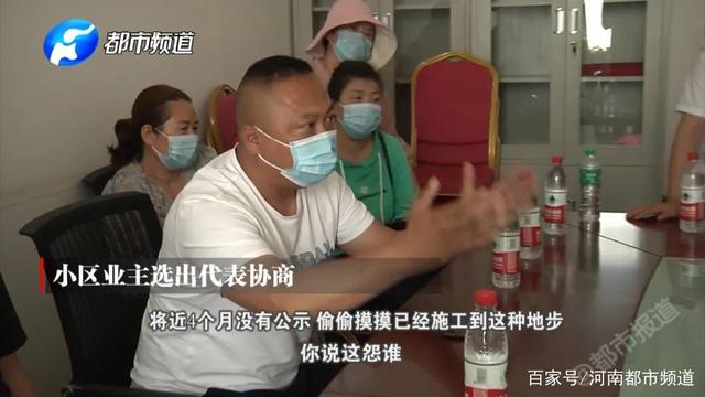 新密市锦荣居开发商豪横！小区瞒建养老院，负责人：为啥要征求业主意见？！