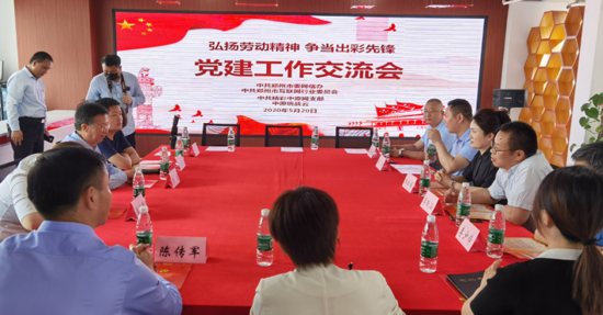 郑州互联网企业开展 “弘扬劳动精神，争当出彩先锋”活动