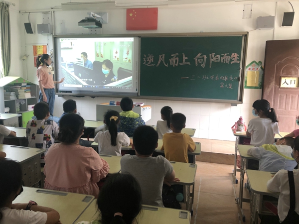 “逆风而上  向阳而生”——郑州市管城区南学街小学组织观看政论片《雄关》