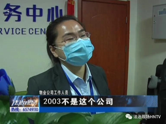 郑州金玺房地产中介忽悠购房者:订金五万只退三万 公司竟然找不到