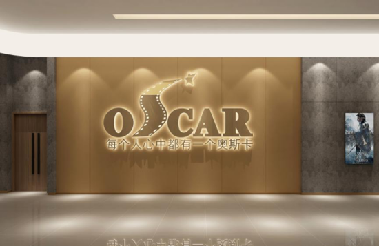 复工！奥斯卡影院郑州地区20家影城联合推出“回来了！电影院！”系列特惠活动！