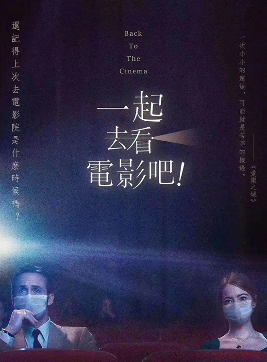 复工！奥斯卡影院郑州地区20家影城联合推出“回来了！电影院！”系列特惠活动！