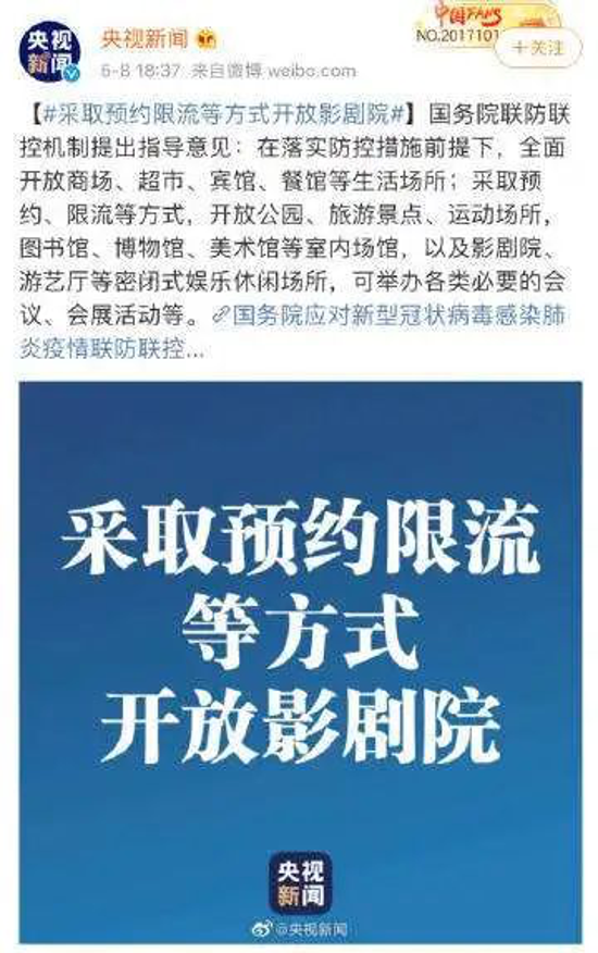 复工！奥斯卡影院郑州地区20家影城联合推出“回来了！电影院！”系列特惠活动！
