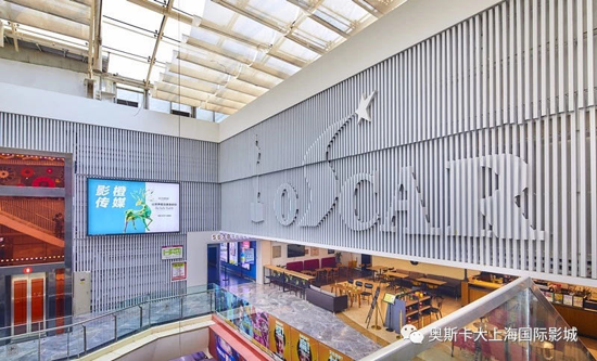 复工！奥斯卡影院郑州地区20家影城联合推出“回来了！电影院！”系列特惠活动！