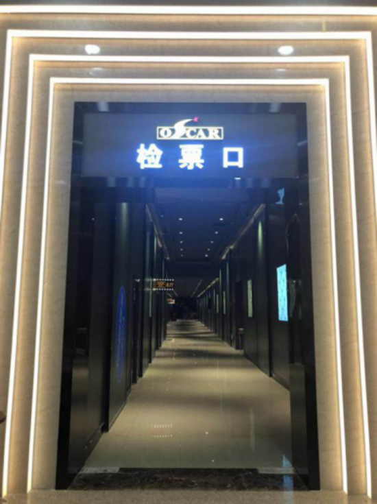 复工！奥斯卡影院郑州地区20家影城联合推出“回来了！电影院！”系列特惠活动！