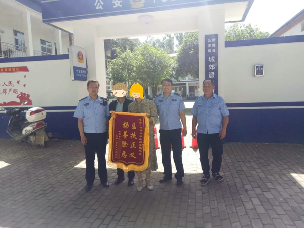 新野警方：群众大意被诈骗 民警追现速归还