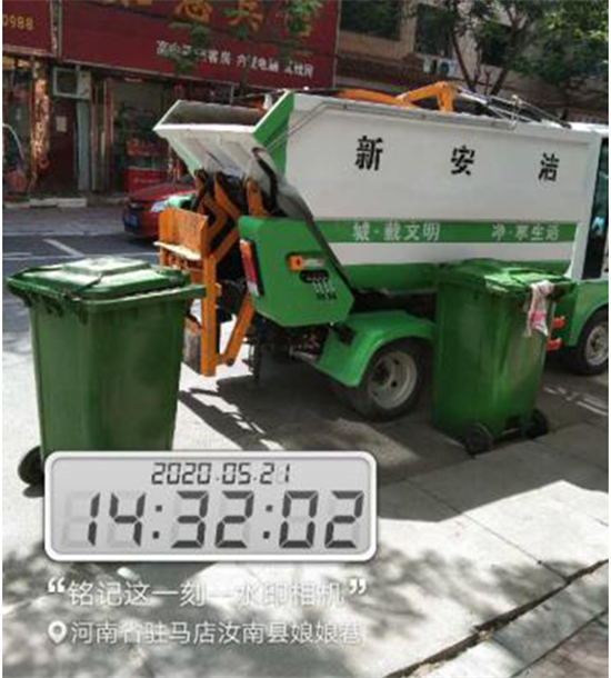 汝南县新安洁首台新能源电动垃圾收运车“启动上路”