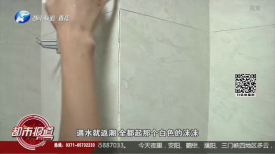 郑州锦荣UI公寓：买房精装修，住进“蘑菇房 水帘洞”