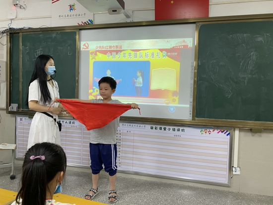 “我爱红领巾”——郑州高新区外国语小学举行一年级队前教育活动
