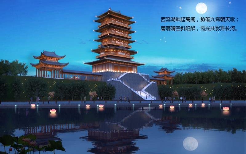 郑州西流湖公园将建晴云阁 宋代风格高45米尽览周边景色